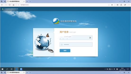  谯城无线通信对讲调度网管系统