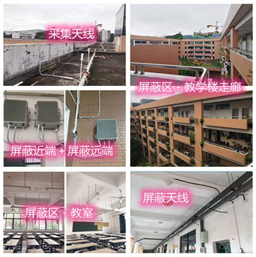  谯城某中学考场屏蔽案例（数字信令级）
