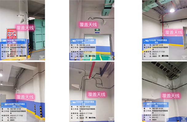  谯城污水处理净水厂地下箱体覆盖案例